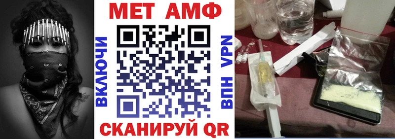 АМФЕТАМИН Premium  Пыть-Ях 