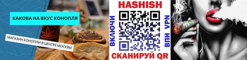 продажа наркотиков  Пыть-Ях  Canna-Cookies марихуана 