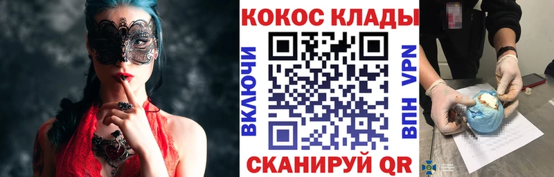 COCAIN Fish Scale  Пыть-Ях 