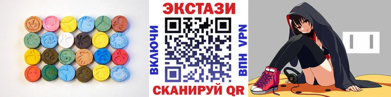 ЭКСТАЗИ 280 MDMA  Пыть-Ях 