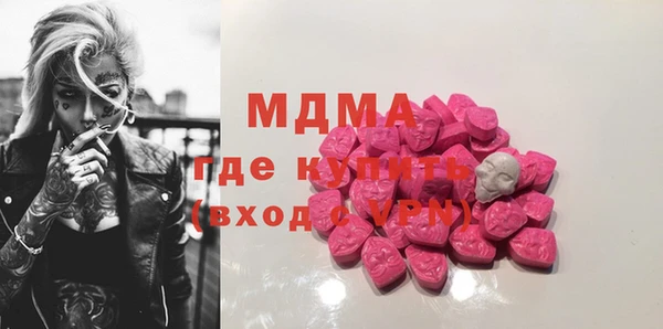 MESCALINE Армянск