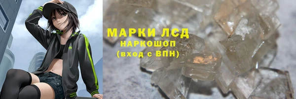 MESCALINE Армянск