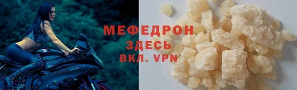 MESCALINE Армянск