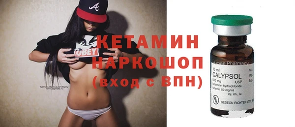 MESCALINE Армянск