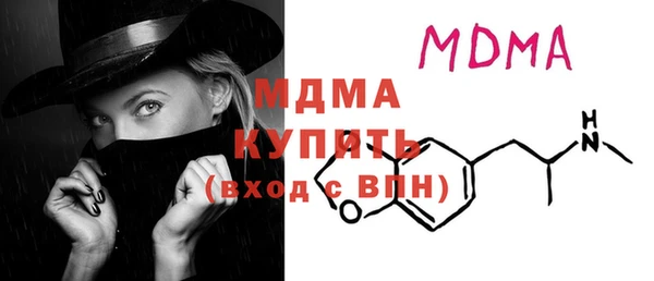 мдма Арсеньев