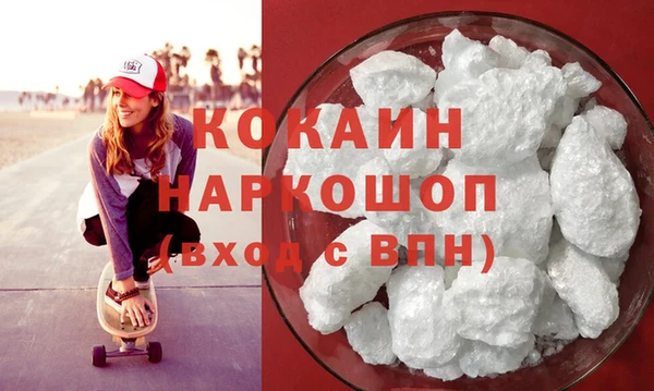 MESCALINE Армянск