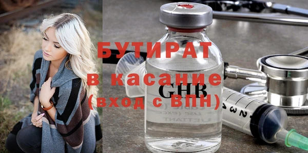 MESCALINE Армянск