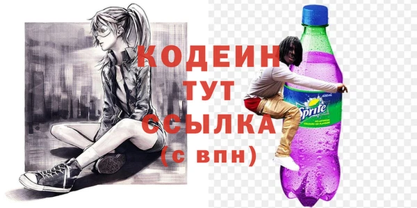 MESCALINE Армянск