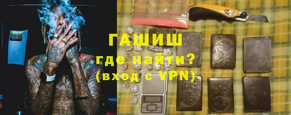 MESCALINE Армянск