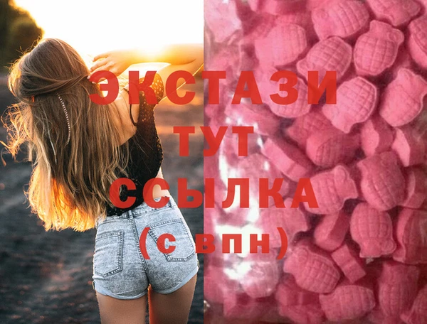 соль ск Лихославль