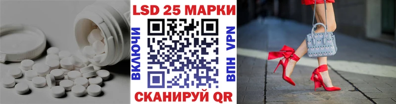 ЛСД экстази кислота  darknet клад  Пыть-Ях 