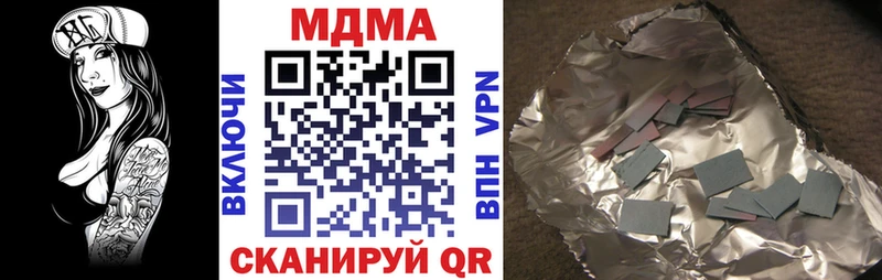 мега сайт  Пыть-Ях  МДМА crystal  где можно купить  