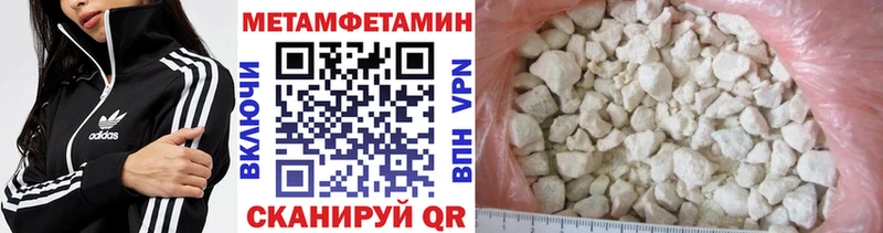 darknet как зайти Пыть-Ях Метамфетамин Methamphetamine мега как зайти