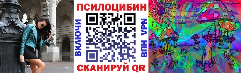 где найти наркотики  Пыть-Ях  Галлюциногенные грибы GOLDEN TEACHER 